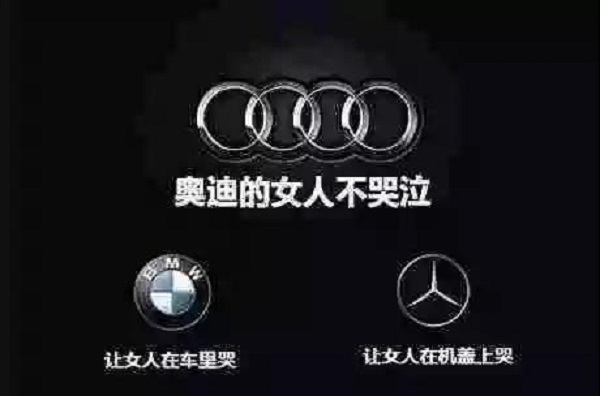奔驰摊上事,网友都变成了文案高手!