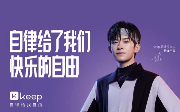 keep的格局大了_今日广告adtoday